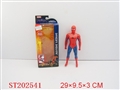 ST202541 - SPIDER MAN