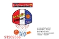 ST202556 - 40X33.5 CM PLASTIC BASKETBALL BOARD