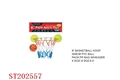 ST202557 - 8"BASKETBALL BOARD HOOP WITH 8CM PVC BALL