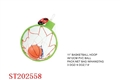 ST202558 - 11"BASKETBALL HOOP W/12CM PVC BALL