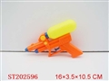 ST202596 - WATER GUN