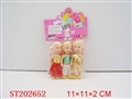 ST202652 - 3 PCS SMALL DOLL