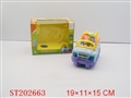 ST202663 - B/O SWAY CAR