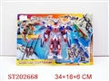 ST202668 - ROBOT WITH LIGHT AND ARROW