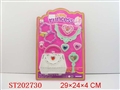 ST202730 - BEAUTY SET