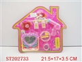 ST202733 - BEAUTY SET