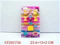 ST202736 - BEAUTY SET