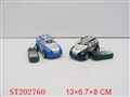 ST202760 - LINE- CONTROL CAR（3 COLORS ASSORTED）