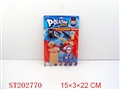 ST202770 - POLICEMAN PLAY SET（2ASST）