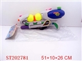 ST202781 - WATER GUN WITH LIGTH