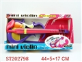 ST202798 - VIOLIN