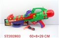 ST202803 - WATER GUN WITH SOUND AND LIGHT