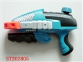 ST202805 - WATER GUN