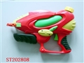 ST202808 - WATER GUN