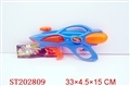 ST202809 - WATER GUN