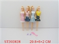 ST202828 - BOBBY GIRL（4 STYLES ASSORTED）