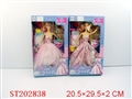 ST202838 - BOBBY GIRL（2 STYLES ASSORTED）