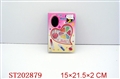 ST202879 - COSMETIC