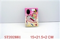 ST202881 - COSMETIC