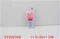 ST202928 - BEAUTY SET