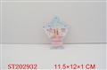 ST202932 - BEAUTY SET
