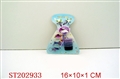 ST202933 - BEAUTY SET