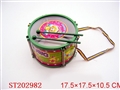 ST202982 - 7 INCH  JAZZ DRUM