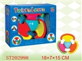 ST202998 - SHAKING BABY BELL