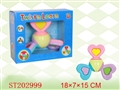 ST202999 - SHAKING BABY BELL