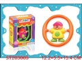 ST203005 - BABY LOOPING BOY
