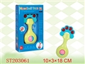 ST203061 - BABY BELL