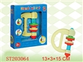 ST203064 - BABY BELL WITH SOUND