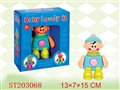 ST203068 - BABY TOYS