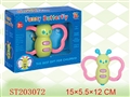 ST203072 - BABY BELL