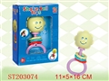 ST203074 - BABY BELL