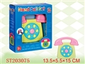 ST203075 - BABY TELEPHONE BELL