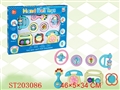 ST203086 - BABY BELL （8 PCS）