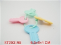 ST203195 - KEY CHAIN
