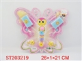 ST203219 - BEAUTY SET