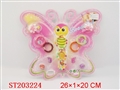 ST203224 - BEAUTY SET