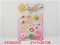 ST203225 - BEAUTY SET