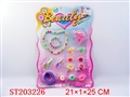 ST203226 - BEAUTY SET