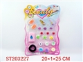 ST203227 - BEAUTY SET