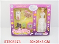 ST203273 - SOUND BABIE GIRL （PHONE+MOBILE PHONE）