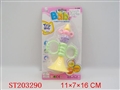 ST203290 - BABY TOYS