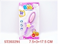 ST203291 - BABY SOWRD WITH SOUND