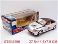ST203296 - B/O CAR（RED， ARGENT）