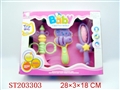 ST203303 - BABY SETS