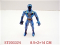 ST203324 - SPLATE SUPER MAN