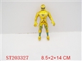 ST203327 - PLATE SUPER MAN